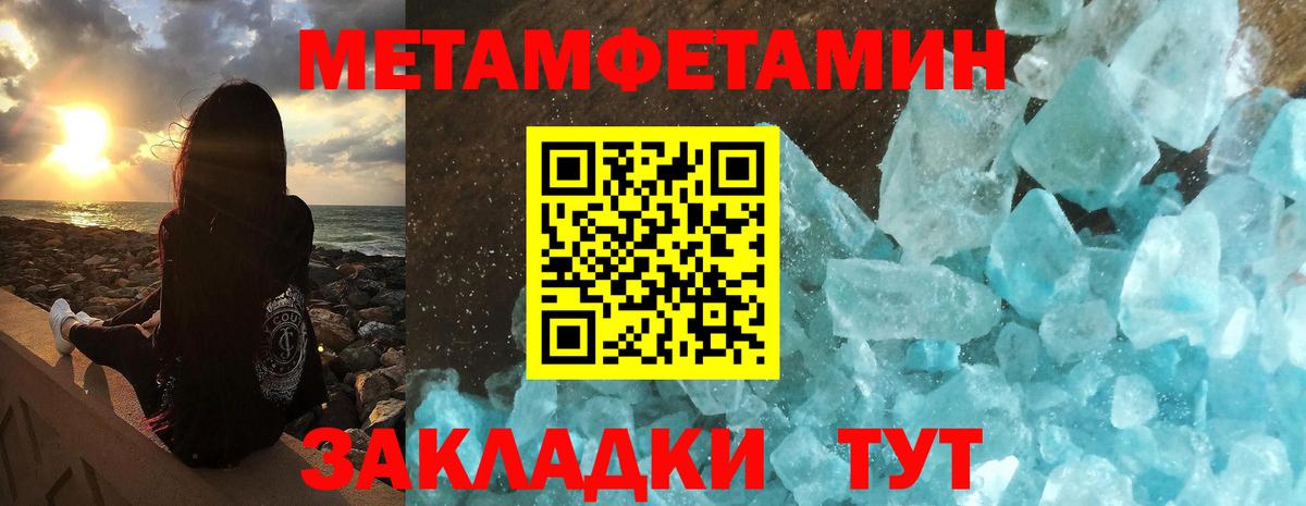 Amphetamine  АМФ  Вход с VPN  Amphetamine VHQ  Реутов 