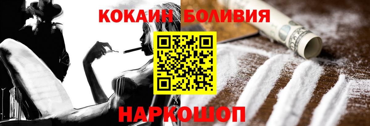 Героин Реутов