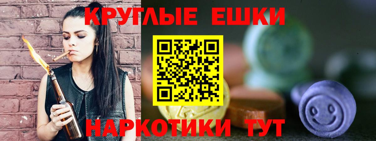 Реутов  ЭКСТАЗИ DUBAI  ЭКСТАЗИ  Вход с VPN  ЭКСТАЗИ 250 мг 