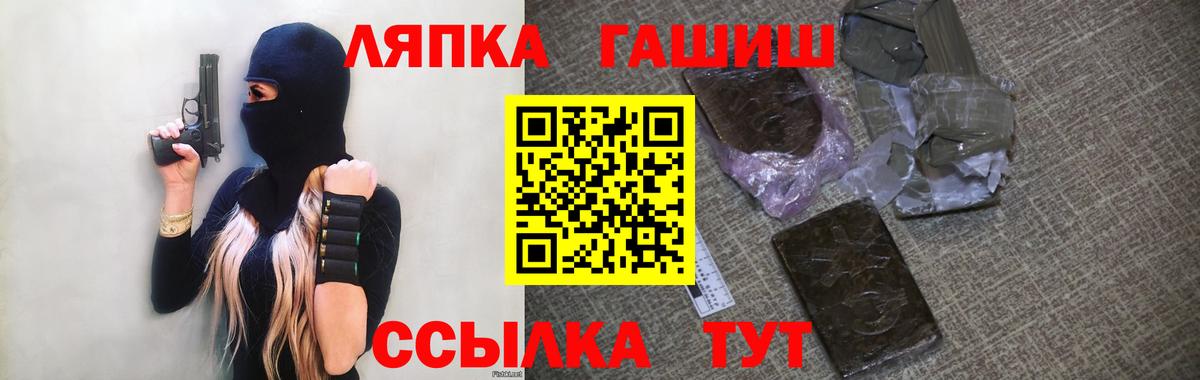 ГАШИШ индика сатива  что такое   Вход с VPN  Реутов  ГАШ гарик 