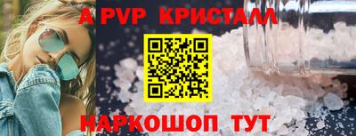 скорость Рыбинск