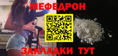 скорость Рузаевка