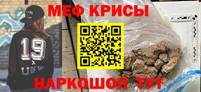 скорость Рыбинск