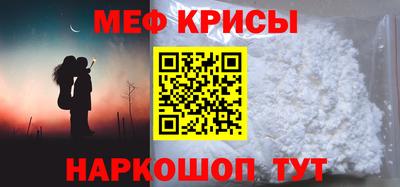 скорость Рузаевка