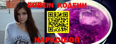 ПСИЛОЦИБИНОВЫЕ ГРИБЫ Рязань