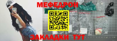 скорость Рузаевка