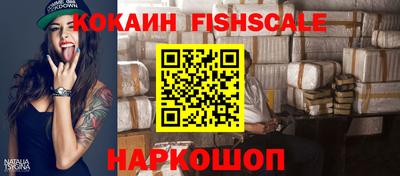 скорость Рыбинск