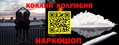 скорость Рыбинск