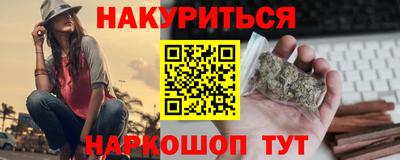 ПСИЛОЦИБИНОВЫЕ ГРИБЫ Рязань