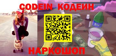 скорость Рузаевка