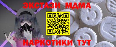 скорость Рузаевка