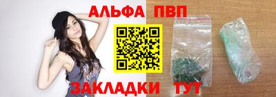 скорость Рузаевка