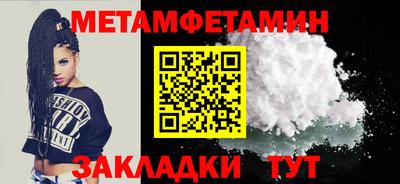 скорость Рузаевка