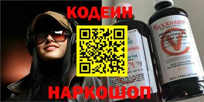 скорость Рузаевка