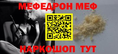 скорость Рыбинск