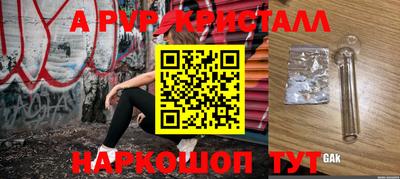 скорость Рузаевка