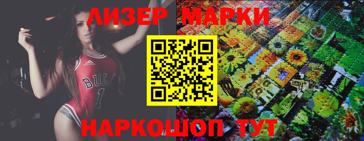 блэк спрут ТОР  Вход с VPN  LSD-25 экстази кислота  Реутов  ЛСД экстази кислота 