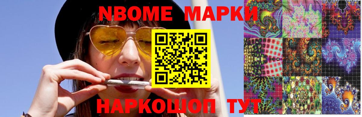ЛСД экстази кислота Реутов