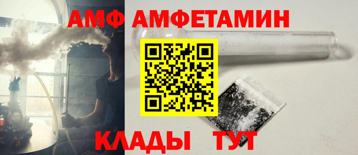 Метамфетамин винт  Вход с VPN  Реутов 