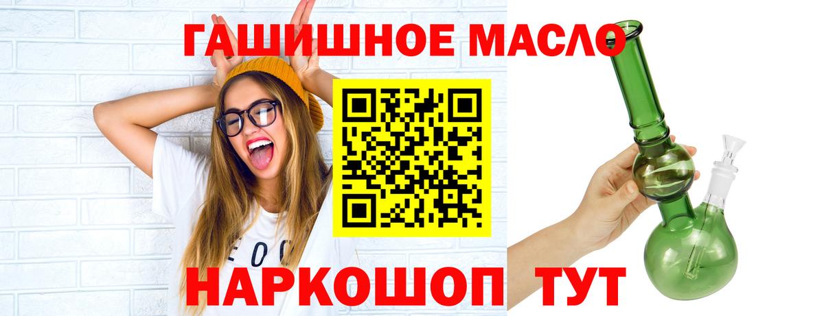 Дистиллят ТГК жижа Реутов