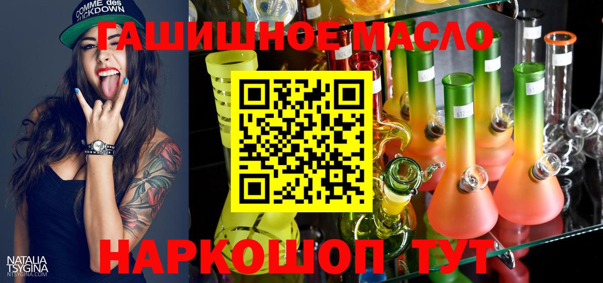 ТГК вейп  Вход с VPN  Реутов 