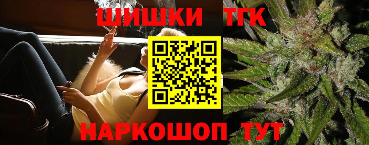 Марихуана тримм  Бошки марихуана сатива  Реутов  Шишки марихуана сатива  Вход с VPN 