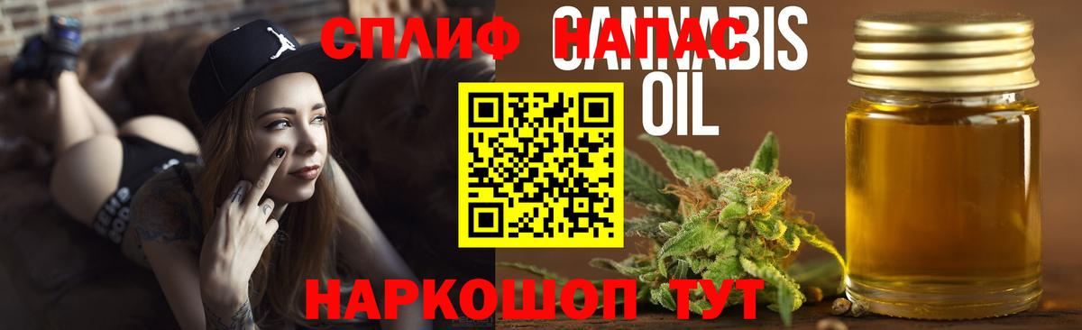Бошки Шишки Amnesia Реутов